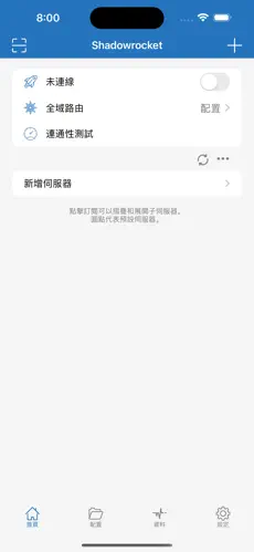免费梯子加速永久免费版哪个好android下载效果预览图
