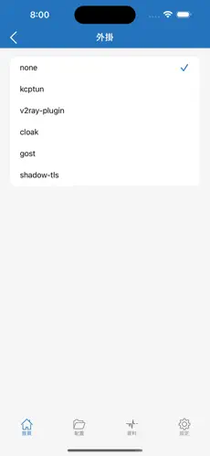 免费梯子加速永久免费版哪个好android下载效果预览图