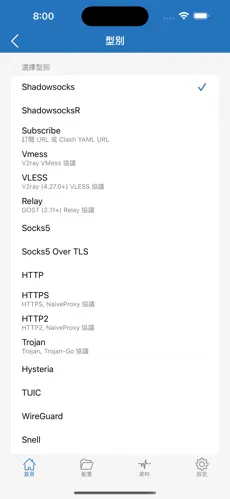 免费梯子加速永久免费版哪个好android下载效果预览图